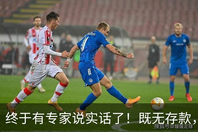 终于有专家说实话了！既无存款，又无退休金，农村老人该怎么办？